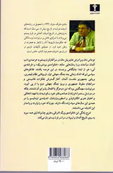 خانواده ی توماس مان و قرن بیستم